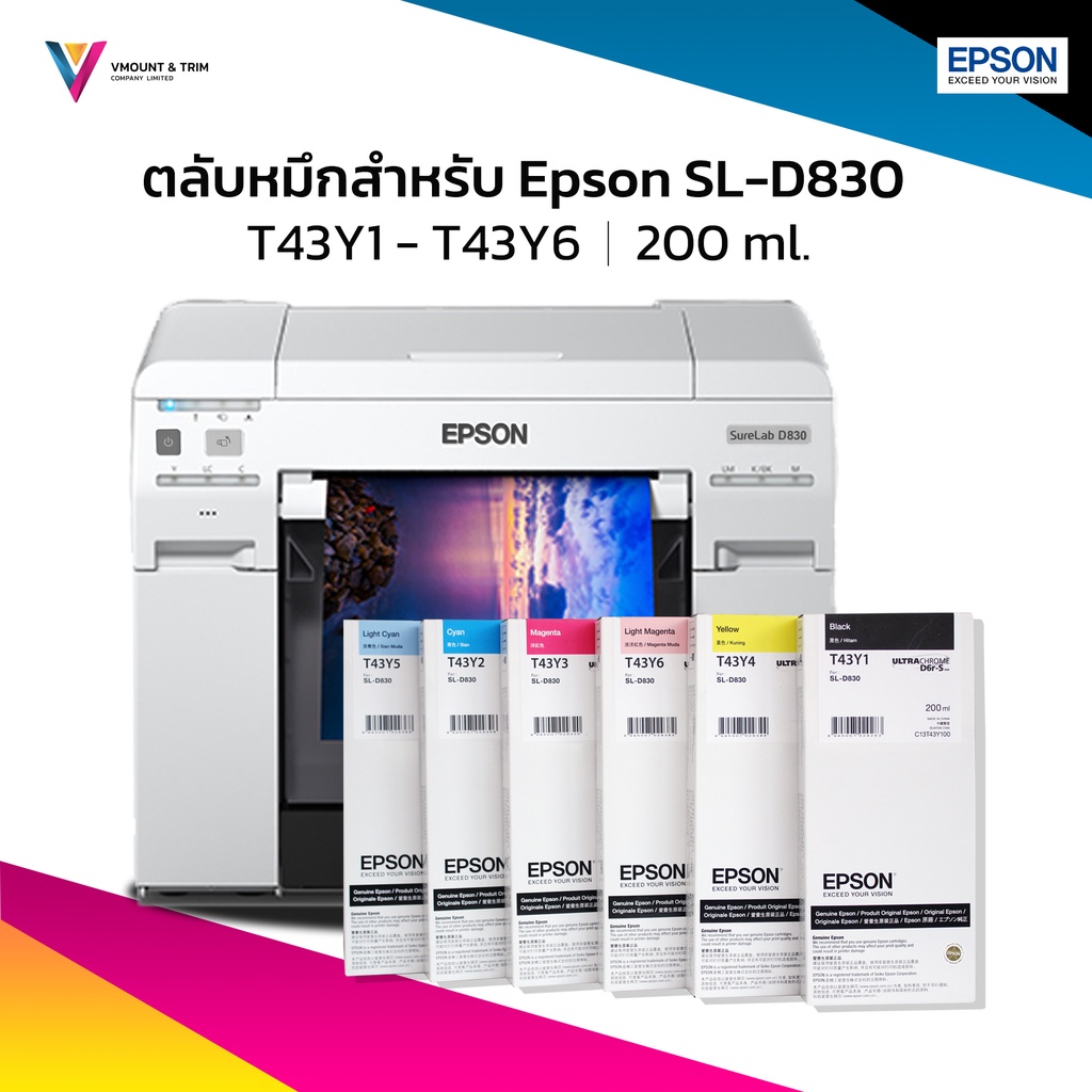 ตลับหมึกเอปสัน สำหรับ Epson SL-D830 200 ml. T43Yx ของแท้ นำเข้าโดยเอปสัน (ประเทศไทย)