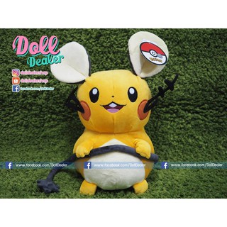 ตุ๊กตาเดเดนเนะ (Dedenne • Pokemon) - งานลิขสิทธิ์