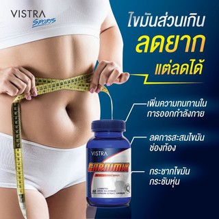 **หมดอายุ01/23** VISTRA Carnimix 60 capsules