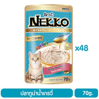 Nekko เกรวี่หน้าทูน่า 70g. (สีฟ้า) P.48