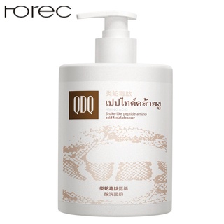 horec Snake Venom Peptide Amino Acid Facial Cleanser 500g คลีนเซอร์ทำความสะอาดผิวอย่างอ่อนโยนและไม่กระชับ ให้ความชุ่มชื้นสดชื่น