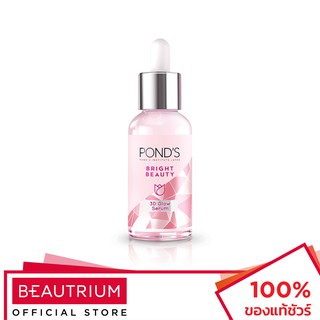 PONDS Bright Beauty 3D Glow Serum เซรั่มบำรุงผิวหน้า 30ml