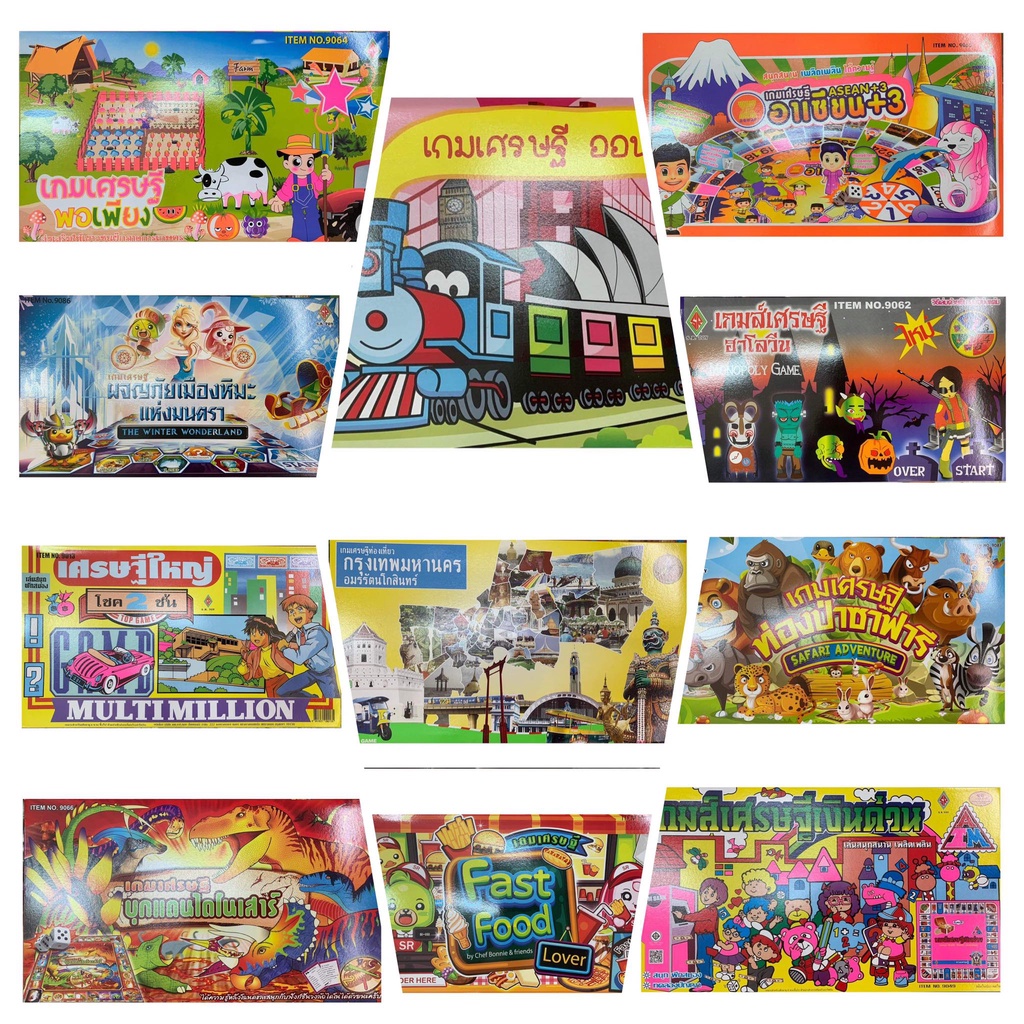 เกมส์เศรษฐี เกมส์บิงโก Bingo แบบเยอะมาก  เกมส์เล่นเป็นกลุ่ม