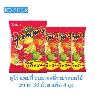 ยูโร่ Euro แยมมี่ Yammy ขนมเยลลี่รวมรสผลไม้ 30 ถ้วย แพ็ค 4 ถุง สินค้าใหม่ สุดคุ้ม พร้อมส่ง