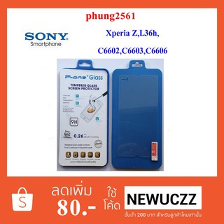 ฟีล์มกระจก(กันแตก)Sony Xperia Z,L36h,C6602,C6603,C6606