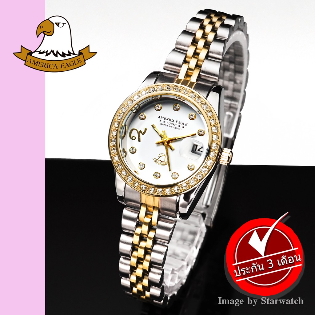 AMERICA EAGLE นาฬิกาข้อมือผู้หญิง สายสแตนเลส รุ่น AE099L – SILVERGOLD/WHITE