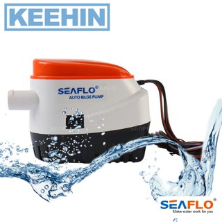 SEAFLO ปั๊มใต้ท้องเรือ ซีรี่ย์ 06 750GPH 24V -SEAFLO Bilge Pump 06 Series 750GPH 24V