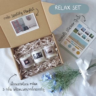 Memoir Playlist เซ็ตเทียนหอมไขถั่วเหลือง 3 ชิ้น โทนผ่อนคลาย (Serenity Night, Faded, Gangnam Vibes) ฝากเขียนการ์ดได้