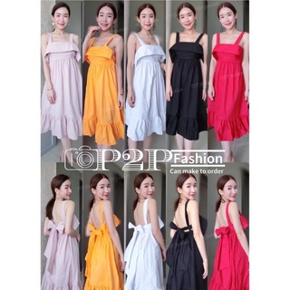 Maxi Dress เดรสผูกหลัง เดรสใส่ไปทะเล พร้อมส่ง