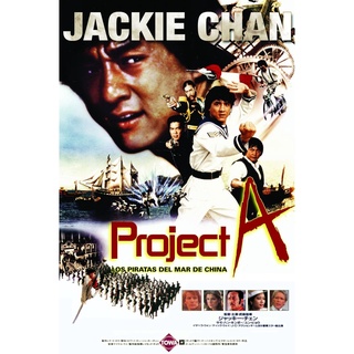 Project A เอไกหว่า ภาค 1-2 DVD Master พากย์ไทย