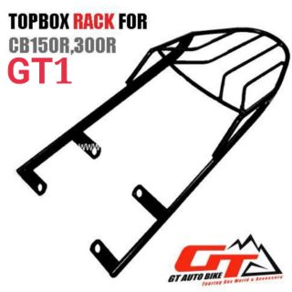 ตะแกรงท้ายรถมอไซค์​ สำหรับ​ TOPBOX Rack for Honda CB150R,300R