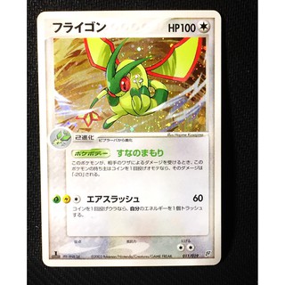 POKEMON 2003 ADV3 CHAMPION SKY THEME DECK FLYGON HOLOFOIL CARD #011/019/1First Edition