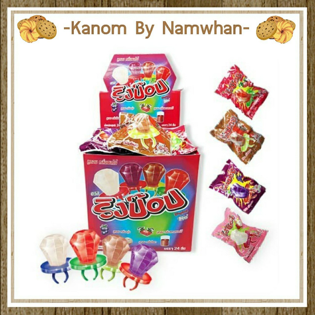ยกกล่อง ริงป๊อป แหวนลูกอม กลิ่นผลไม้ คละกลิ่น