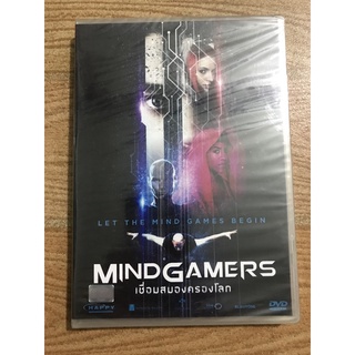 ดีวีดีMIND GAMERSเชื่อมสมองครองโลก