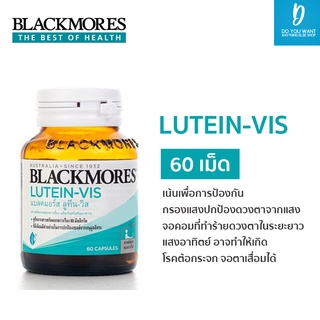 Blackmores LUTEIN-VIS 60 เม็ด ป้องกันดวงตาจากแสงคอมและแสงอาทิตย์