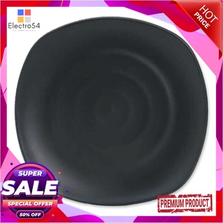 เอโร่ จานเหลี่ยมมุมมน 9.5 นิ้ว สีดำaro Square Plate 9.5" #Black