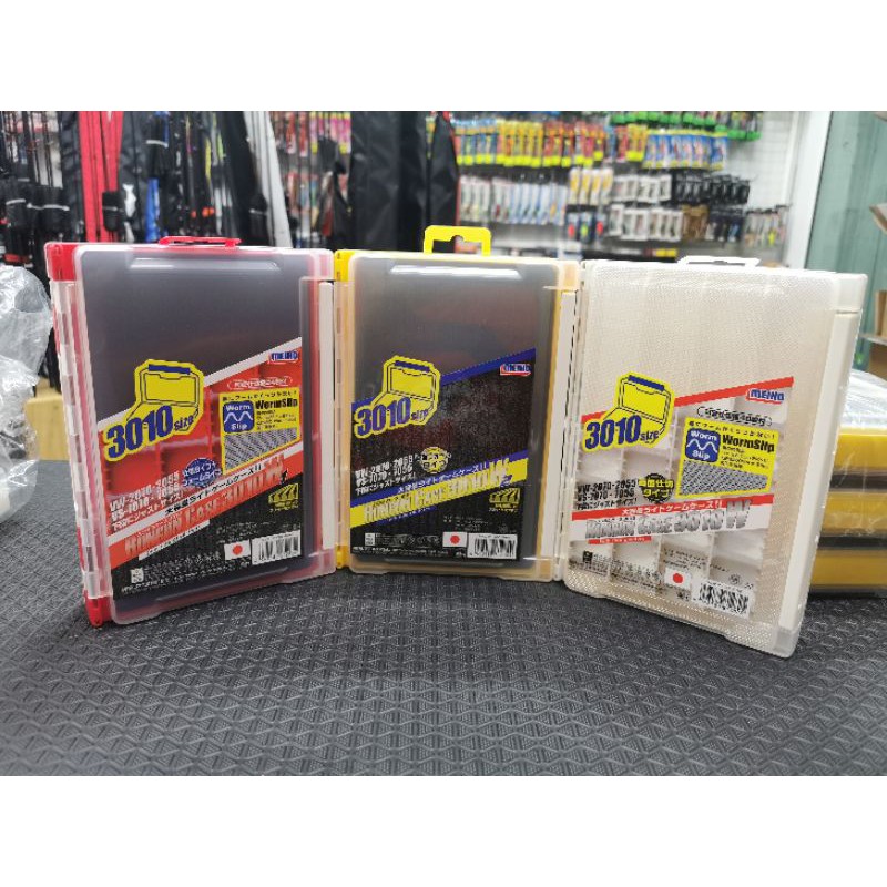 กล่อง​ Meiho​ 3010​ มีสามสี