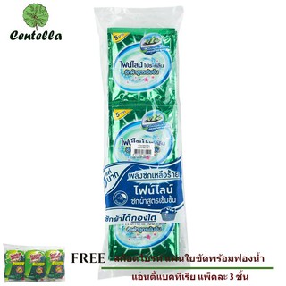 FINELINE LIQ DETERGENT GR 30ML*12 Free 3M ANTIBAC SPONGE GREEN 3pcs/pack