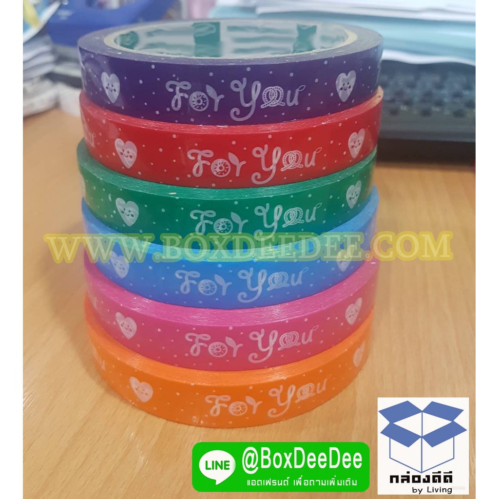 +ลดล้างสต๊อก+เทขายถูกๆ- เทปกาว For You- ติดตกแต่งถุงขนม-เทปกาวฟอยู-สีพาสเทล-น่ารัก เทปกาวเหนียวมาก