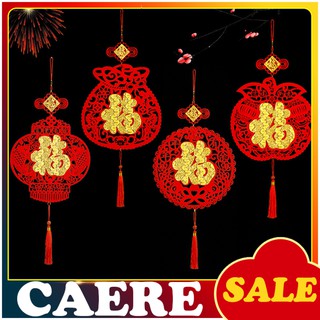 【Caere】จี้พู่ สไตล์จีน สีทอง สําหรับประดับตกแต่ง