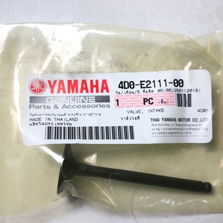 วาล์วไอดี วาล์วไอเสีย แท้ศูนย์ YAMAHA