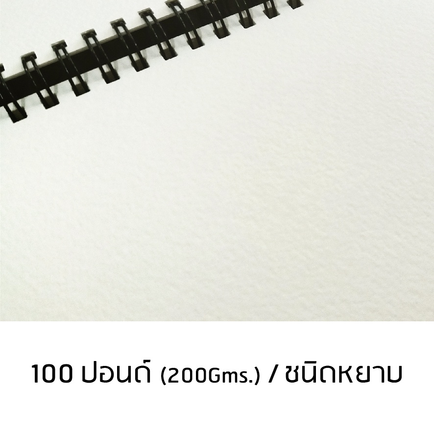 สมุดวาดเขียน ปกแข็ง กระดาษ 100 ปอนด์ A4  สำหรับวาดรูป ระบายสี สร้างสรรค์  (J-04 /A4) ราคา ถูกที่สุด ดีลบีเคเค แกลเลอรีภาพที่ 2