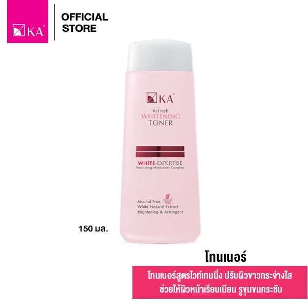 KA Refresh Whitening Toner 150 ml. / เคเอ รีเฟรช ไวเทนนิ่ง โทนเนอร์ 150 มล. โทนเนอร์