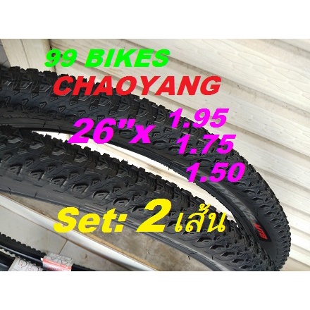 26นิ้ว 2เส้น CHAOYANG หลายขนาด 26"x2.25/1.95/1.75/1.50 ยางจักรยาน เสือภูเขา MTB 26" ยาง ยางนอก คุณภาพดี ส่งเร็ว ส่งชัวร์