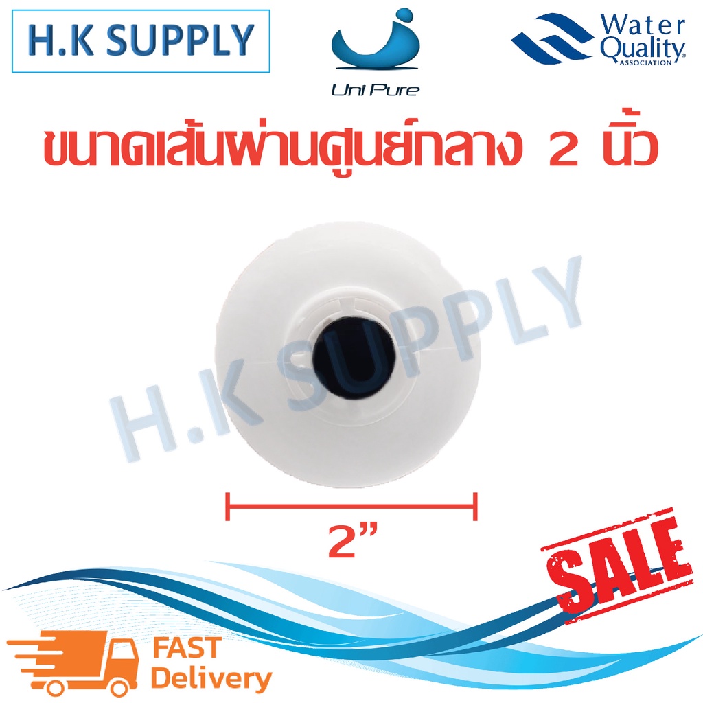 Unipure ไส้กรอง อินฟราเรด Infrared Filter แบบทึบ แบบใส 2x10 นิ้ว น้ำแร่ Far infrared Ball Hydromax Fastpure - รูปที่ 3