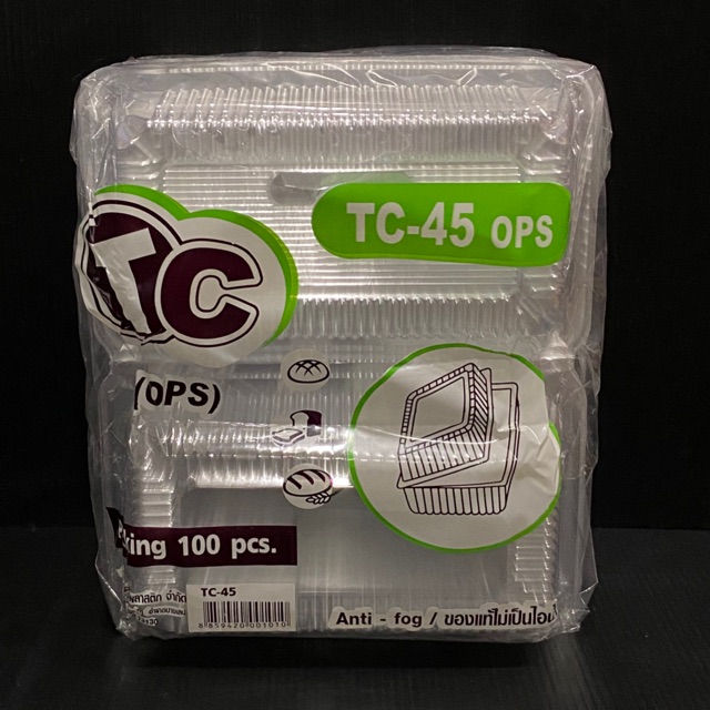 กล่องพลาสติกใส TC-45 OPS จำนวน 100 ใบ