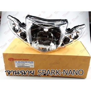 จานฉาย YAMAHA SPARK-NANO HM สินค้าทดแทน-คุณภาพอย่างดี ใส่ได้โดยไม่ต้องดัดแปลง