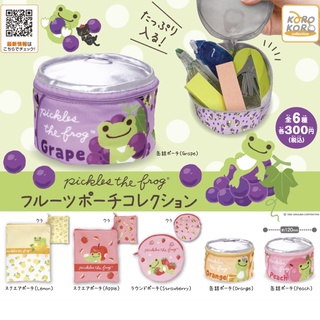 ∎ เลือกลายได้ ∎ กาชาปองกระเป๋าน้องกบ "Pickles the Frog" Fruit Pouch Collection