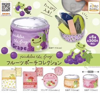 ∎ เลือกลายได้ ∎ กาชาปองกระเป๋าน้องกบ "Pickles the Frog" Fruit Pouch Collection