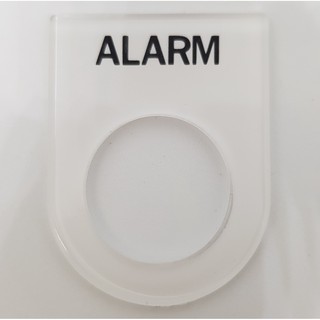 ป้ายเนมเพลท ตู้คอนโทรล ALARM