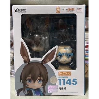 Ark Knights Amiya Nendoroid Good Smile Company