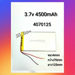 แบตเตอรี่ 3.7v 4500mAh 4070125 3970125 แท็บเล็ต Tablet