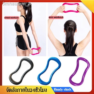 แหวนโยคะ อุปกรณ์โยคะพิลาทิส Yoga ringแหวนโยคะพิลาทิส โยคะแหวนเมจิกวงกลมโยคะวงกลม โยคะวงกลมแหวนยืดทนทานSP74