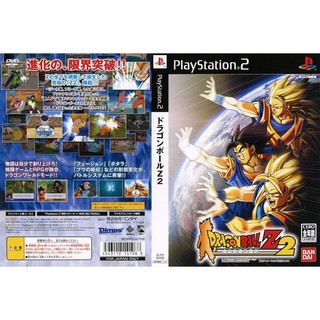 DRAGON BALL Z 2 [PS2 JP : DVD5 1 Disc]