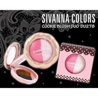 ปัดแก้มสี Sivanna เนื้อคุ๊กกี้ 2 เฉดสีในตลับเดียว ของแท้พร้อมส่ง