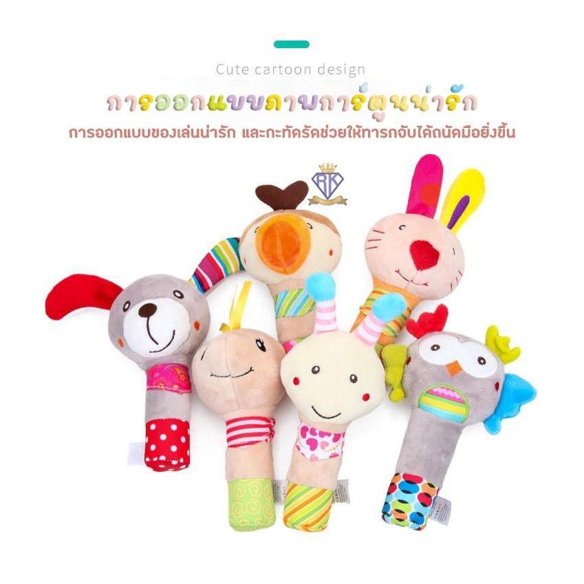 Fairy kids ตุ๊กตาเขย่ามือ มีเสียงกรุ๊งกริ๊ง ของเล่นเสริมสร้างพัฒนาการเด็ก มี 6 แบบ N001