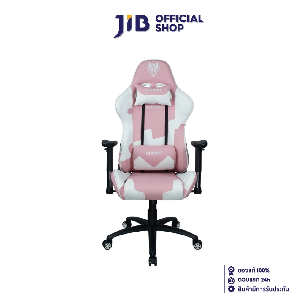 NUBWO GAMING CHAIR (เก้าอี้เกมมิ่ง)  CASTER NBCH-11 (WHITE-PINK)