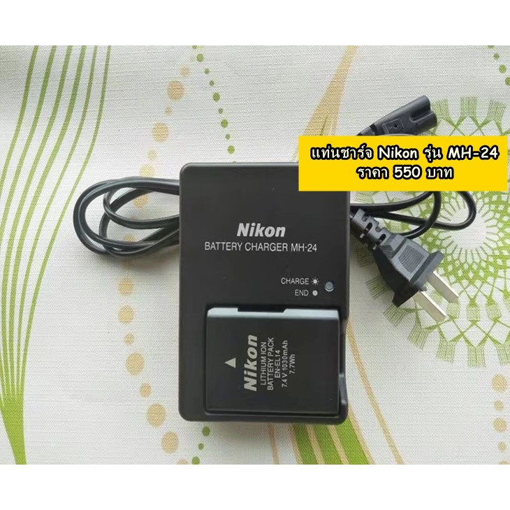 Nikon D5600 D5500 D5300 D5200 D5100 D3300 D3200 D3100 P7000 Nikon DF Nikon MH-24 แท่นชาร์จแบตเตอร์รี่