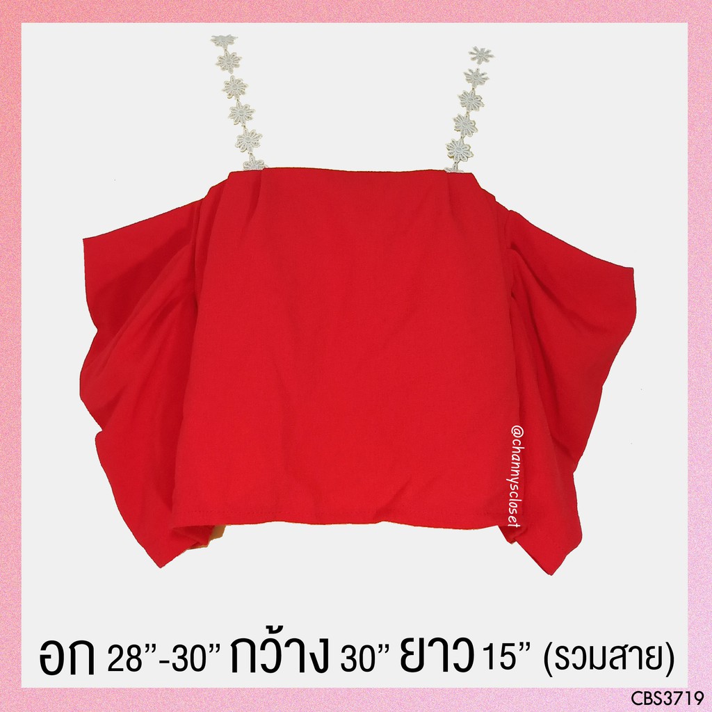 💖USED - Off Shoulder Red Crop Top | เสื้อครอปท็อปสีแดง ลูกไม้ เสื้อไหล่ตก สายเดี่ยว สายฝอ สีพื้น มือสอง