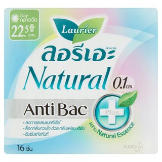 ลอรีเอะ เนเชอรัล 0.1 แอนตี้แบค พลัส ผ้าอนามัยแบบมีปีก สำหรับกลางวัน 22.5ซม. 16 ชิ้น ผ้าอนามัย Laurier Natural 0.1 Anti B
