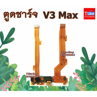 แพรชุดตูดชาร์จ Vivo V3 Max แพรชาร์จ V3Max แพรตูดชาร์จ V3Max USBV3Max  Vivo