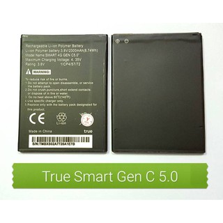 แบตเตอรี่ True Smart 4G Gen C 5.0