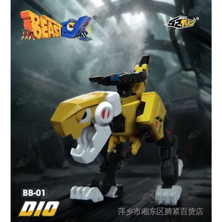 ของเล่นแปลงร่าง 52TOYS Beast Box Series Real DIO DIO Little Dinosaur Little Yellow Dragon อินเทรนด์ Play Mecha IBAQ