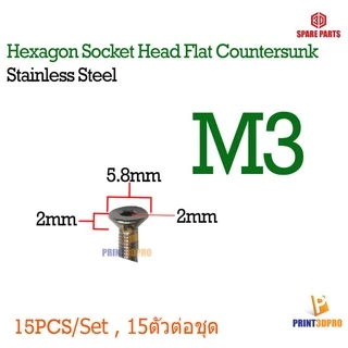 Screw Hex Flat Countersunk Head Socket M3 Stainless Steel
