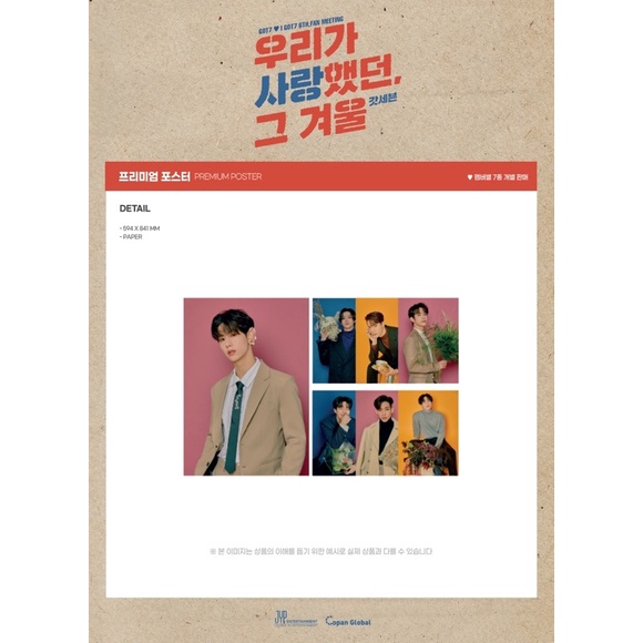 พร้อมส่ง Premium Poster Mark [6th Anniversary Fan Meeting MD]
