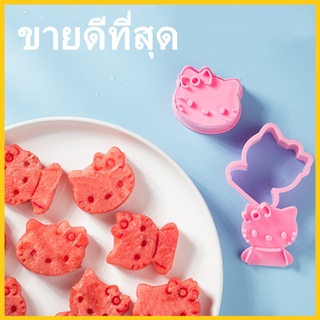 (O1)แม่พิมพ์ แม่พิมพ์อบขนม แม่พิมพ์ 3 มิติ แม่พิมพ์ลายการ์ตูน แม่พิมพ์พลาสติก แม่พิมพ์ทำขนม 1 เซท